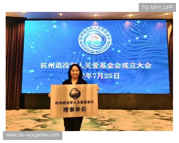 退役选手成立基金会支持贫困运动员发展，退役军人关爱基金成立仪式上的讲话